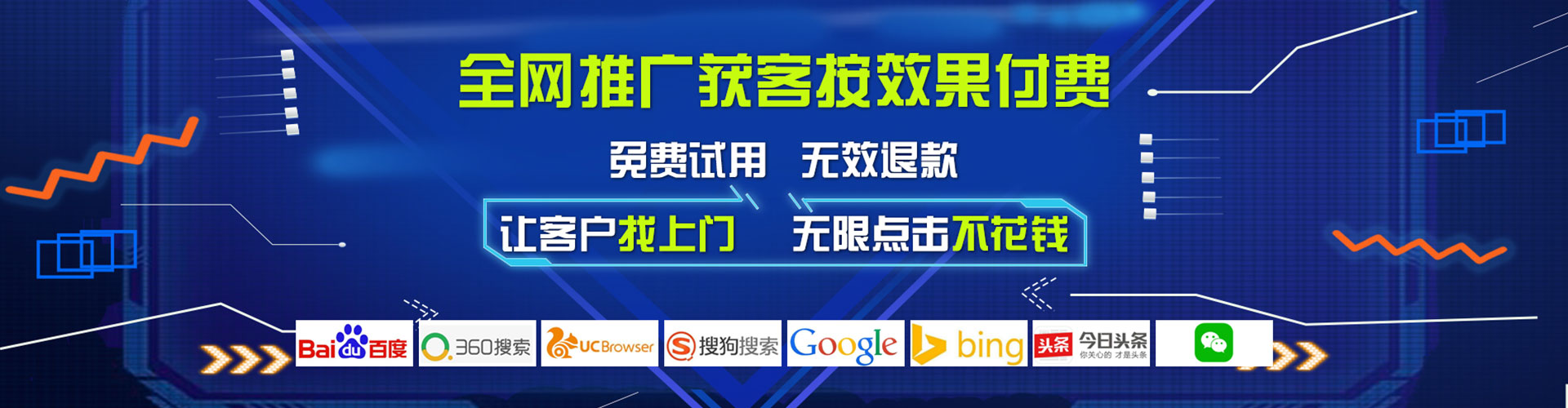 平桂sem竞价员