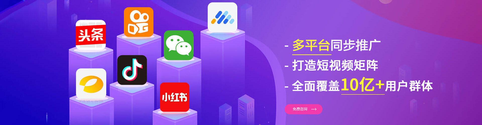 平桂信息流优化师