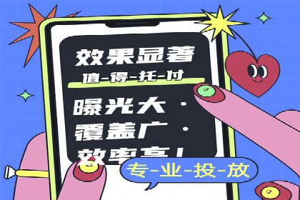 百度SEM代运营策略：如何精准投放广告