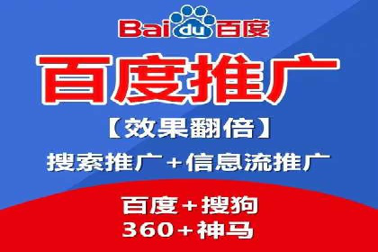 百度网络推广实战技巧：案例解析，让广告投放更精准